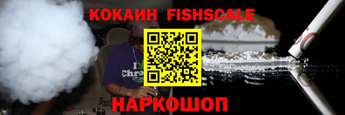 COCAIN Columbia  Вход с VPN  COCAIN Перу  Краснознаменск 