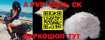бошки Бугуруслан