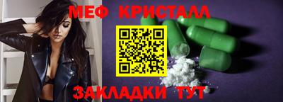 бошки Бугуруслан