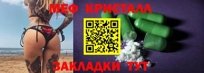 бошки Бугуруслан
