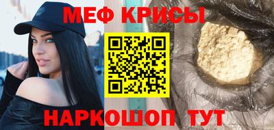 СК Будённовск