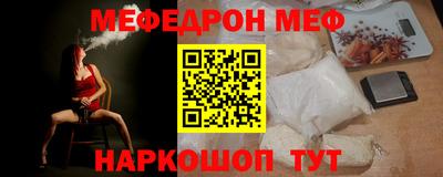 СК Будённовск