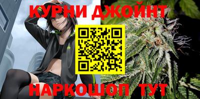 гашиш Бузулук