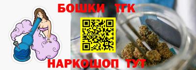 бошки Бугуруслан