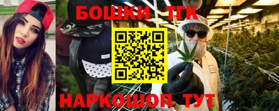 бошки Бугуруслан
