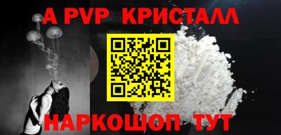 СК Будённовск