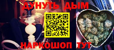 гашиш Бузулук