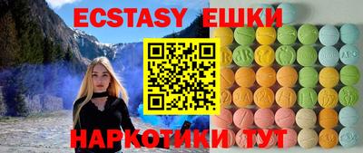 бошки Бугуруслан