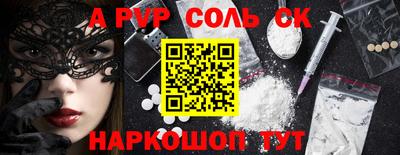 гашиш Бузулук