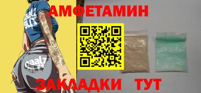 СК Будённовск