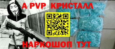 СК Будённовск
