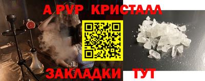 гашиш Бузулук