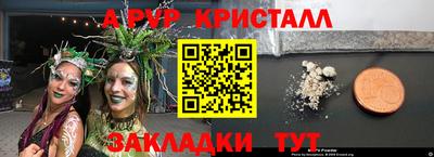 бошки Бугуруслан